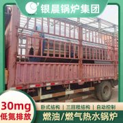 煤气热水炉
