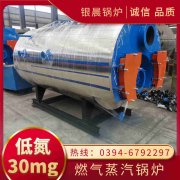 燃气锅炉燃煤锅炉