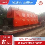 二吨燃气锅炉