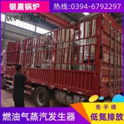 用锅炉烧水时