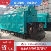 热水锅炉单位