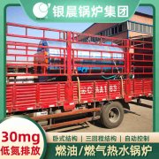 水暧锅炉