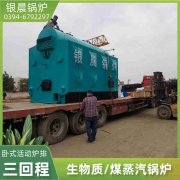 热水无压锅炉