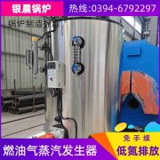 电锅炉的锅炉