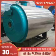 澡堂锅炉