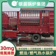 船用蒸汽锅炉
