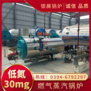 1.5吨锅炉价格